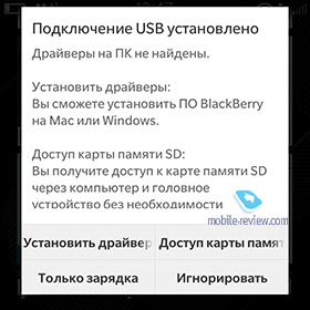 Blackberry Classic