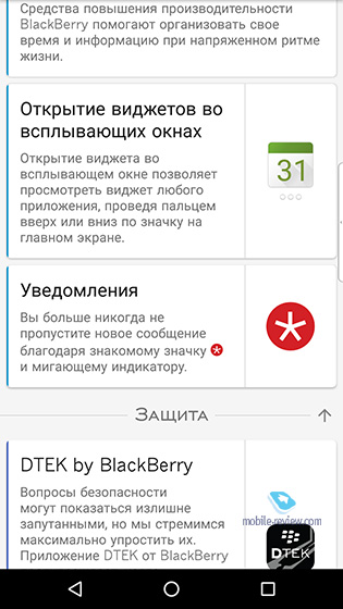 Blackberry DTEK50