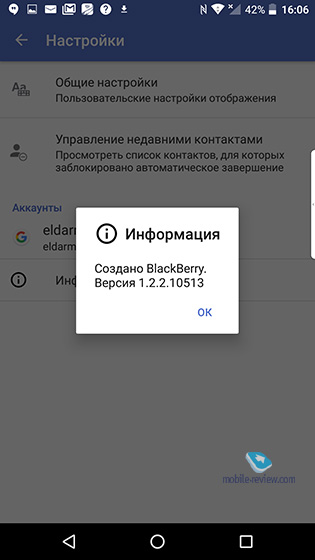 Blackberry DTEK50