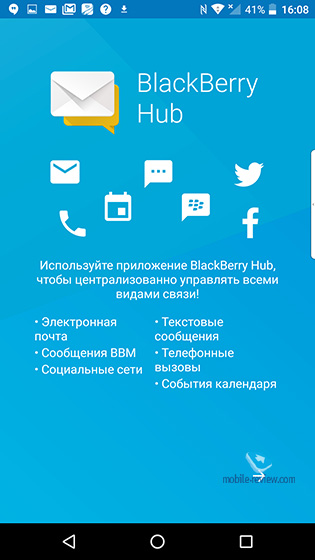 Blackberry DTEK50