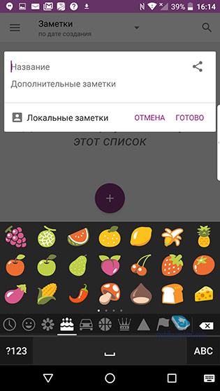 Blackberry DTEK50