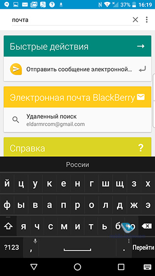 Blackberry DTEK50