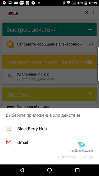 Blackberry DTEK50