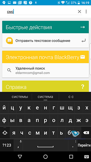 Blackberry DTEK50