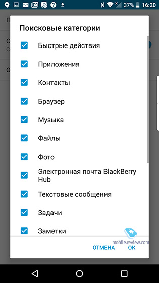 Blackberry DTEK50