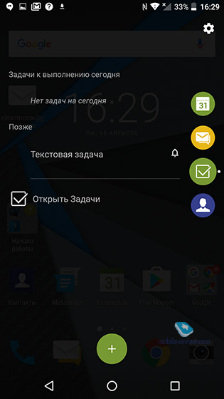 Blackberry DTEK50