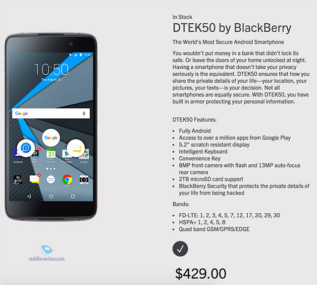 Blackberry DTEK50