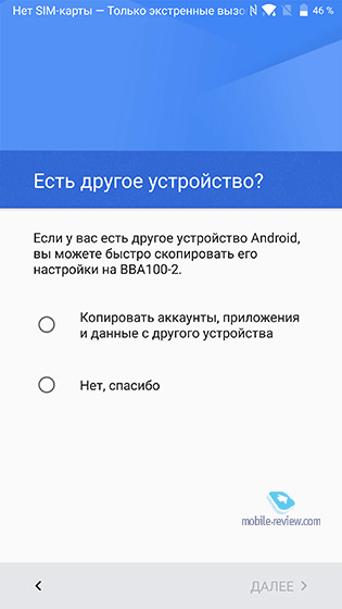 Blackberry DTEK60