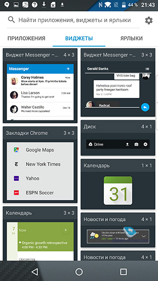Blackberry DTEK60