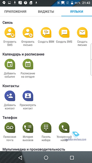 Blackberry DTEK60