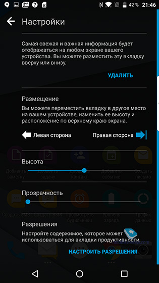 Blackberry DTEK60