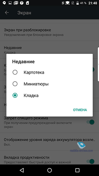 Blackberry DTEK60