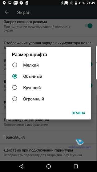 Blackberry DTEK60