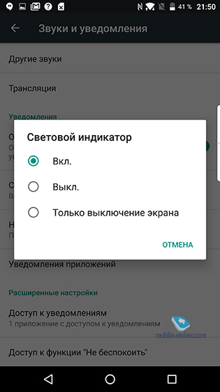 Blackberry DTEK60