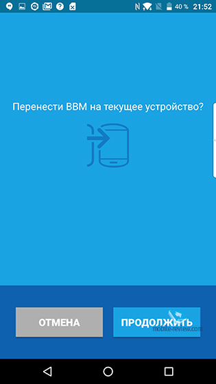 Blackberry DTEK60