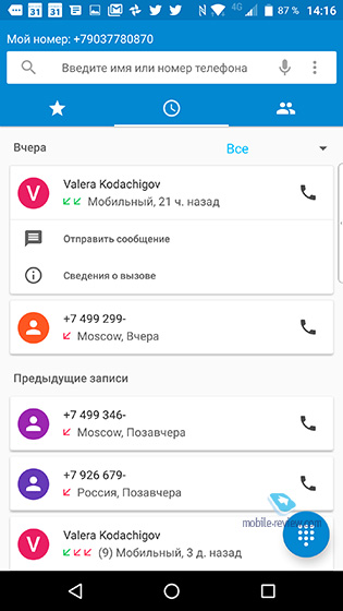 Blackberry DTEK60