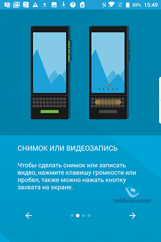 Blackberry KEYone