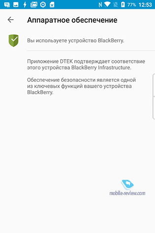 Blackberry KEYone