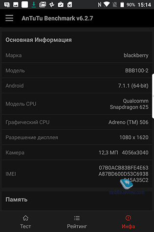 Blackberry KEYone