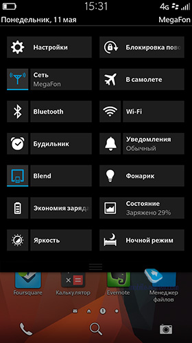 Blackberry Leap