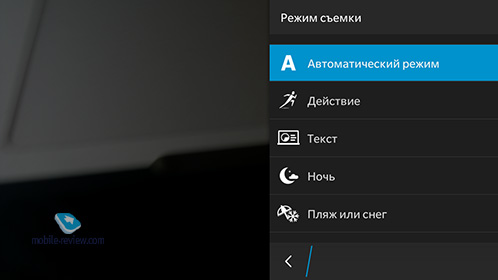 Blackberry Leap