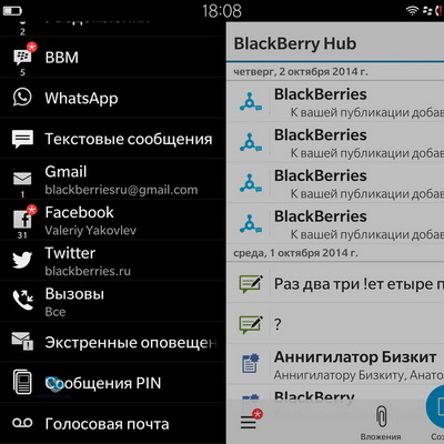 Blackberry Passport