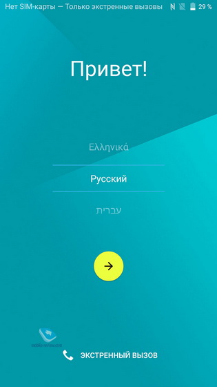 Blackberry Priv