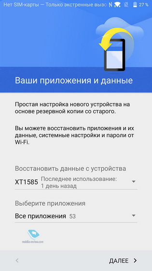 Blackberry Priv