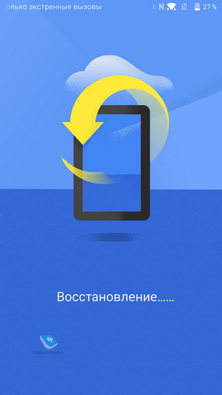 Blackberry Priv