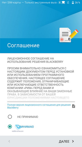 Blackberry Priv