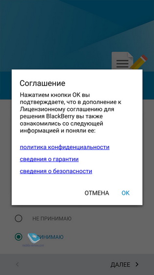 Blackberry Priv