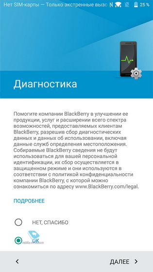 Blackberry Priv