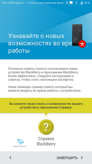 Blackberry Priv