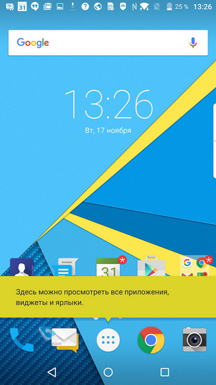 Blackberry Priv