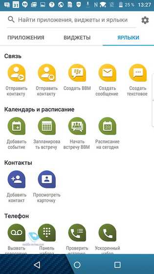 Blackberry Priv