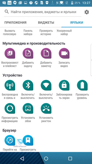Blackberry Priv