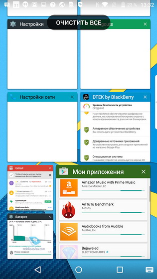 Blackberry Priv