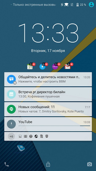 Blackberry Priv