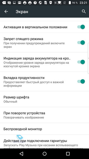 Blackberry Priv