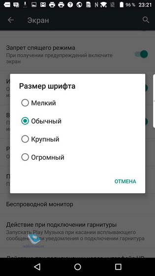 Blackberry Priv