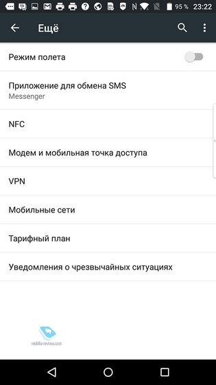 Blackberry Priv