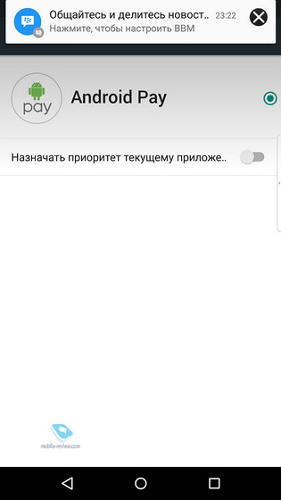 Blackberry Priv