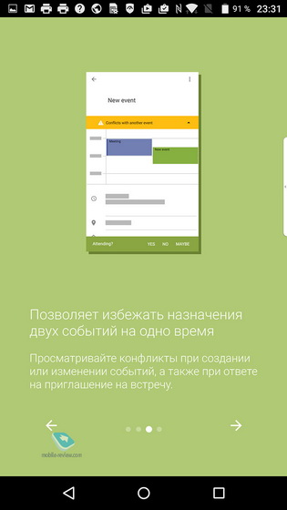 Blackberry Priv