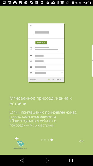 Blackberry Priv