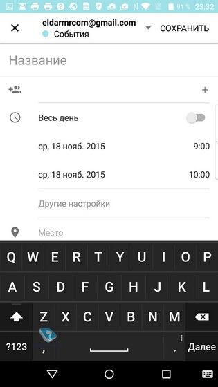 Blackberry Priv