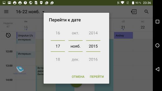 Blackberry Priv