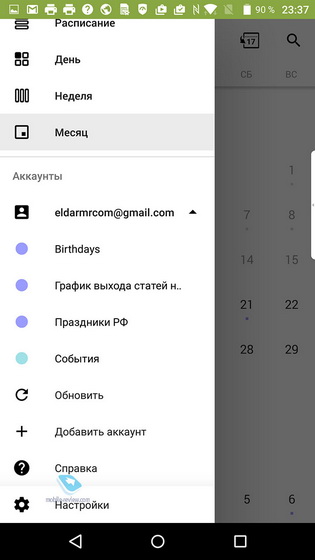 Blackberry Priv
