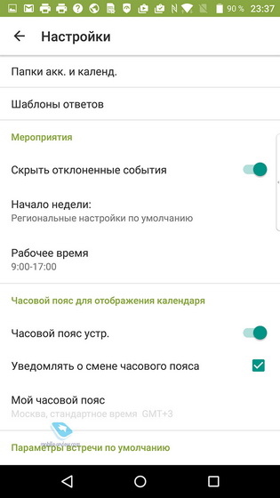 Blackberry Priv