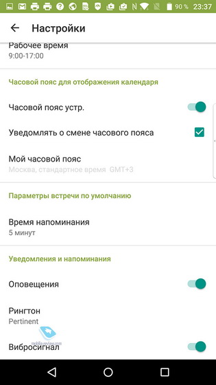 Blackberry Priv