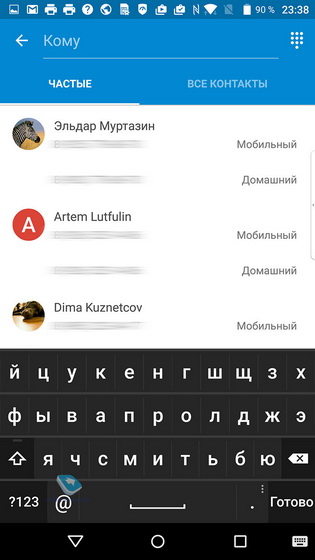 Blackberry Priv